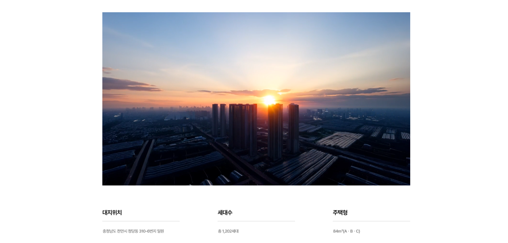 두산위브더제니스 센트럴 천안1577-0926ㅣ두산위브더제니스 센트럴 천안 청당l청당두산위브ㅣ두산위브더제니스천안ㅣ청당 두산위브더제니스ㅣ천안 행정타운 두산위브ㅣ청당 행정타운 두산위브ㅣ천안 행정타운 두산위브