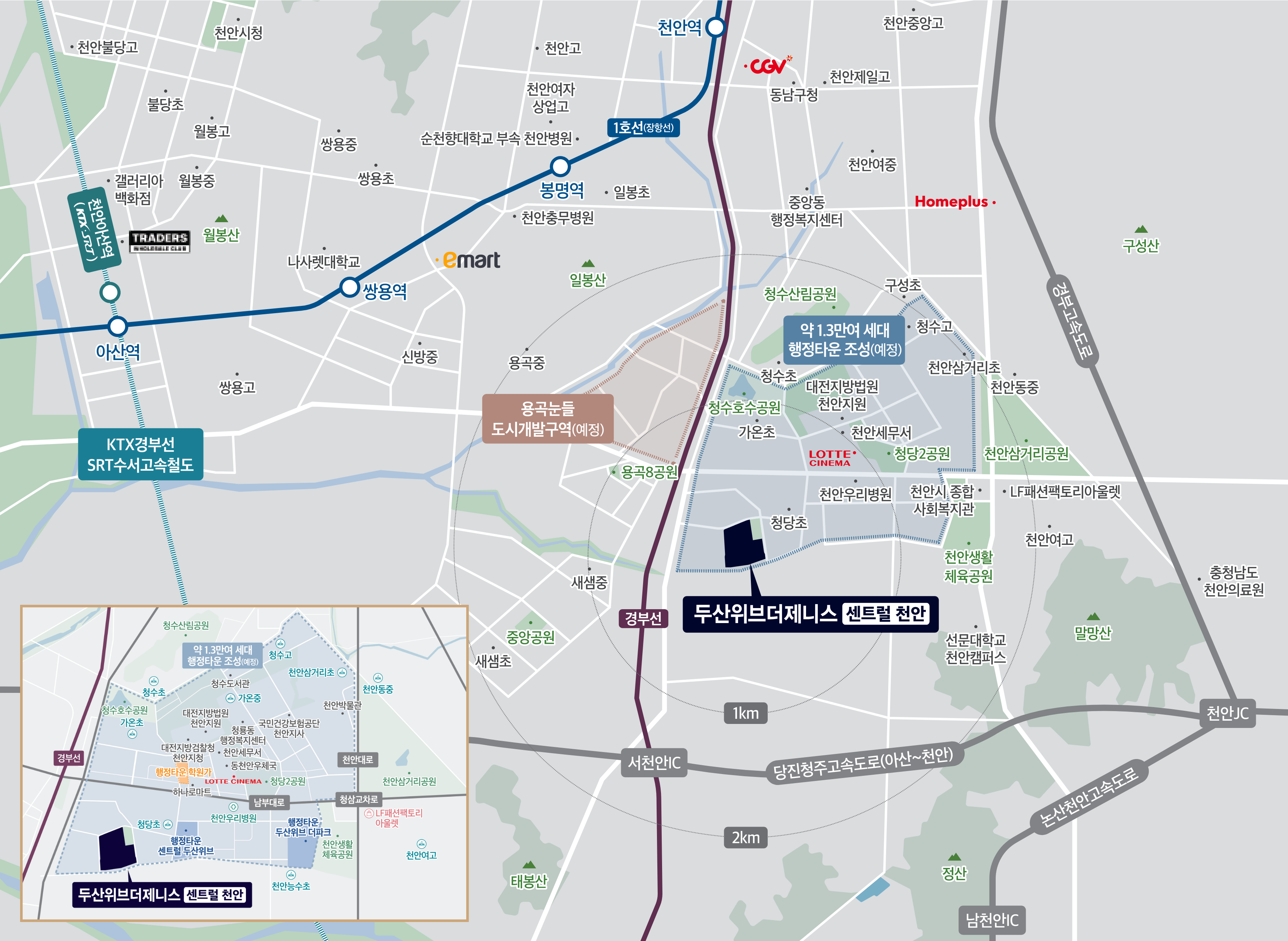 두산위브더제니스 센트럴 천안1577-0926ㅣ두산위브더제니스 센트럴 천안 청당l청당두산위브ㅣ두산위브더제니스천안ㅣ청당 두산위브더제니스ㅣ천안 행정타운 두산위브ㅣ청당 행정타운 두산위브ㅣ천안 행정타운 두산위브